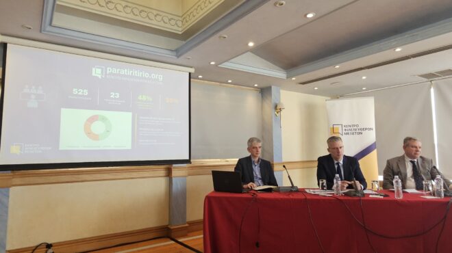 εκθεση-πισσαρίδη-πόσο-προχώρησαν-οι-μ-563978923