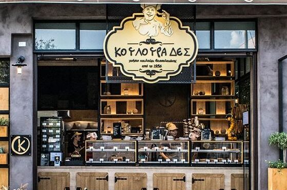 συνεργασία-με-bread-factory-εξετάζει-η-εταιρεία-563965270