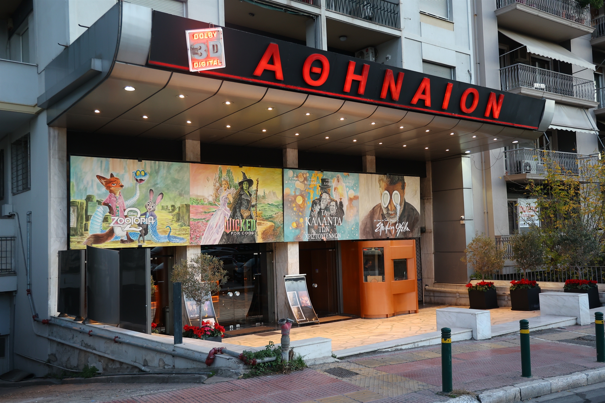 Η ανανέωση ενός θρυλικού σινεμά-3