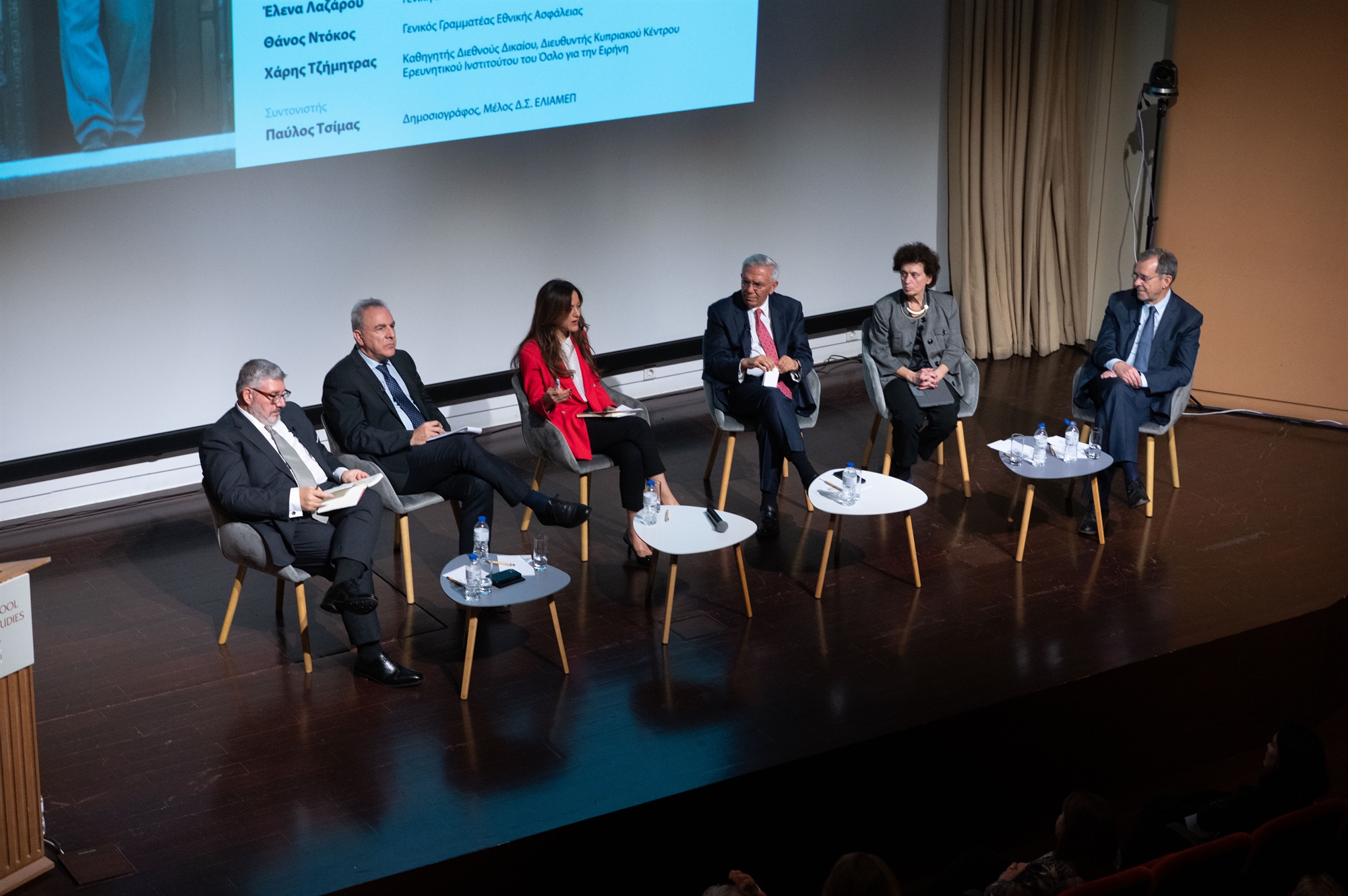 Μια συγκινητική εκδήλωση για τον «δάσκαλο» Θάνο Βερέμη από το ΕΛΙΑΜΕΠ-3