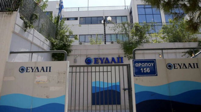 αυξήσεις-στα-πάγια-τέλη-της-ευδαπ-564001369