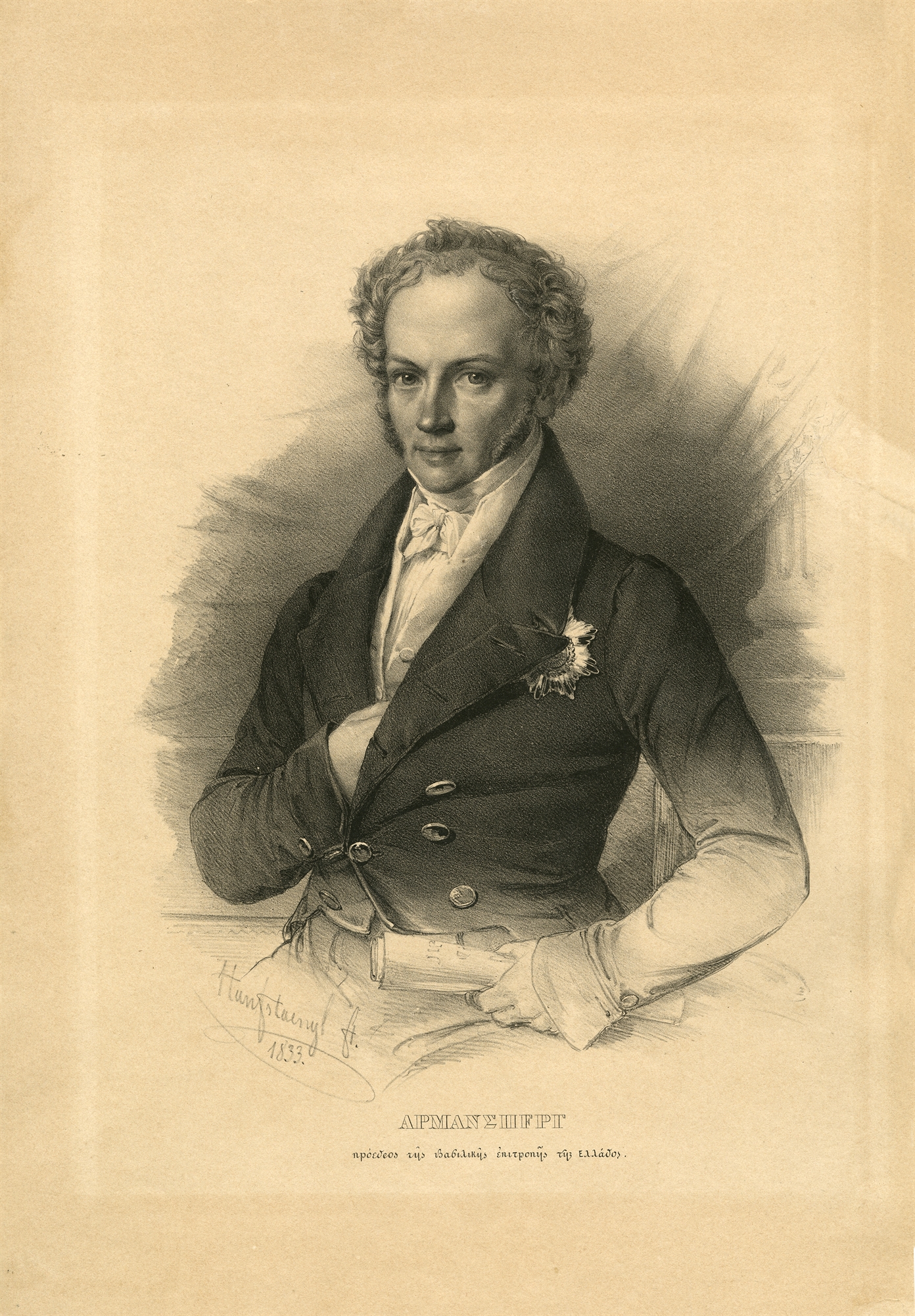 Κωνσταντίνος Δημητρίου Σχινάς – Ο Φαναριώτης εκσυγχρονιστής και πρώτος πρύτανης του Πανεπιστημίου Αθηνών-9