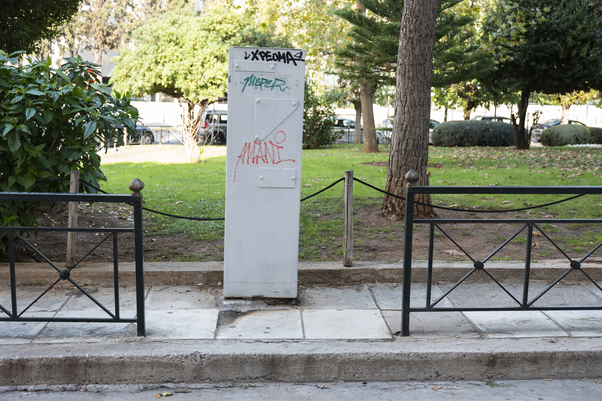 Πεζοδρόμια με αστικά ερείπια-1