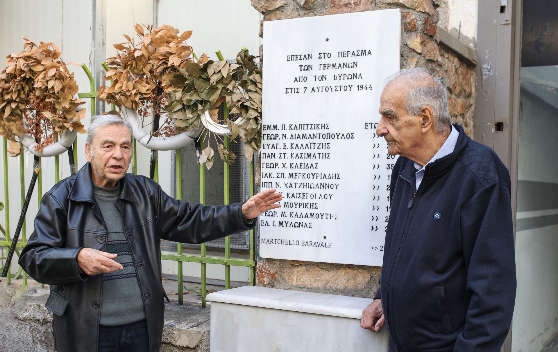 Βύρωνας: Από την προσφυγιά στο χιπ χοπ-10