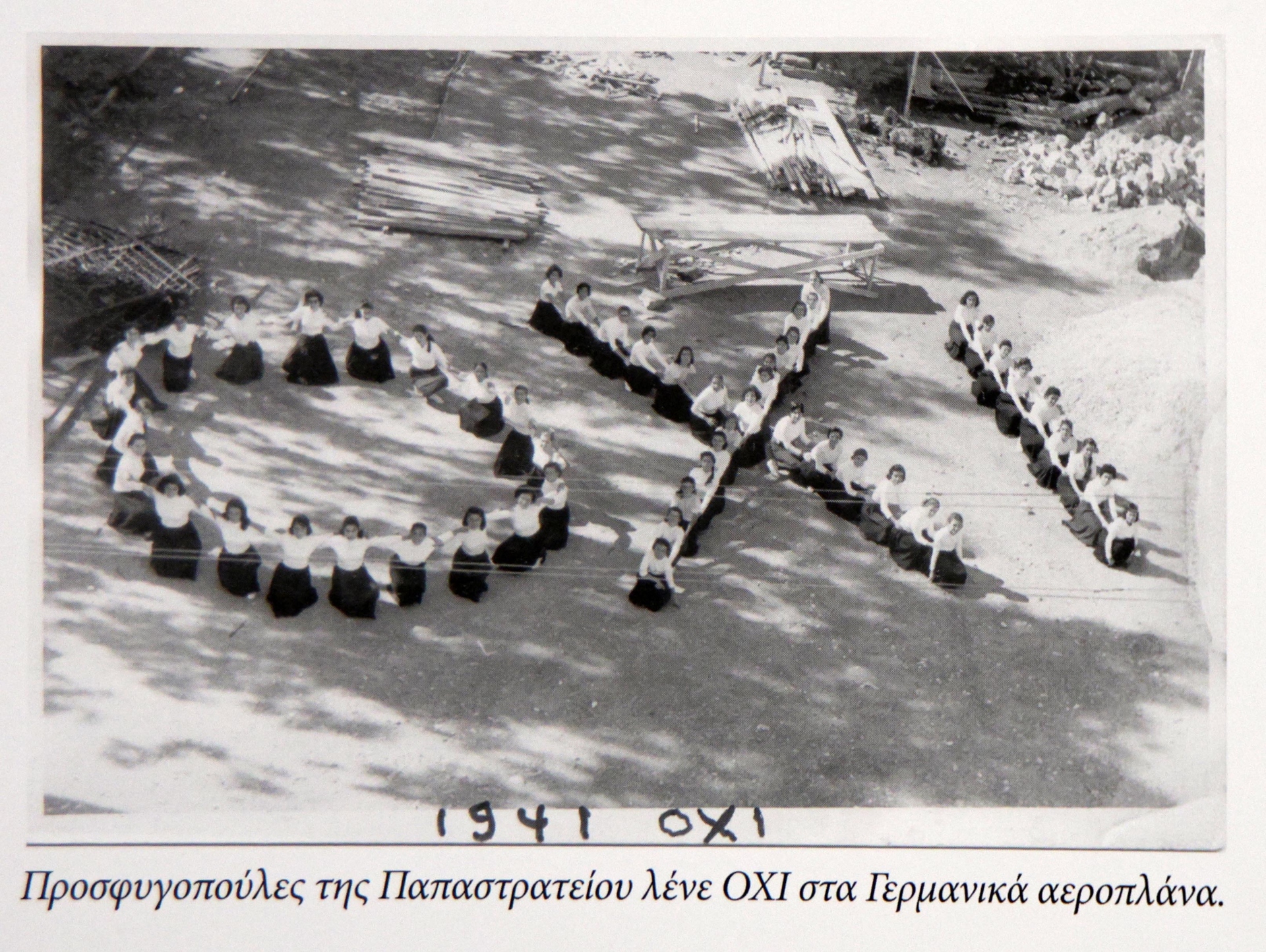 Βύρωνας: Από την προσφυγιά στο χιπ χοπ-9