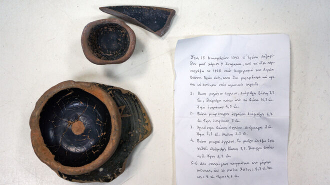 τα-αρχαία-του-χριστιανόπουλου-563962240