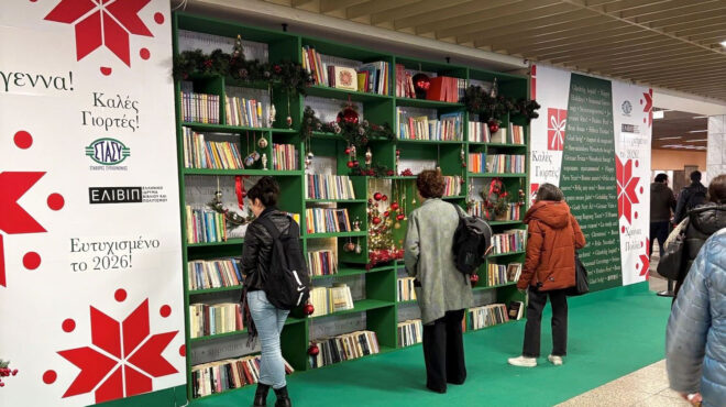 μια-δανειστική-βιβλιοθήκη-στο-μετρό-σ-563965672