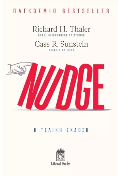 Μάθε να μη μάχεσαι τις επιθυμίες σου-1