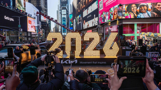 ερχεται-563983453