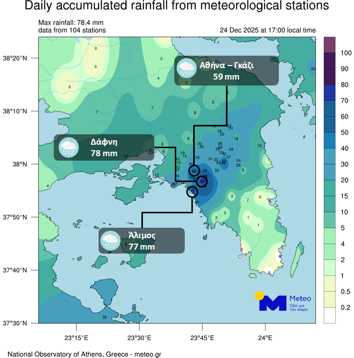 Κακοκαιρία: Ο χάρτης με τα μεγαλύτερα ύψη βροχής-2