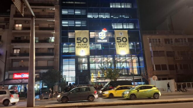 απειλή-για-βόμβα-σε-κολέγιο-στη-λεωφόρ-563981347