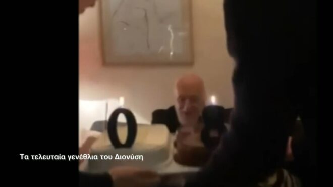 διονύσης-σαββόπουλος-τα-τελευταία-γε-563984488