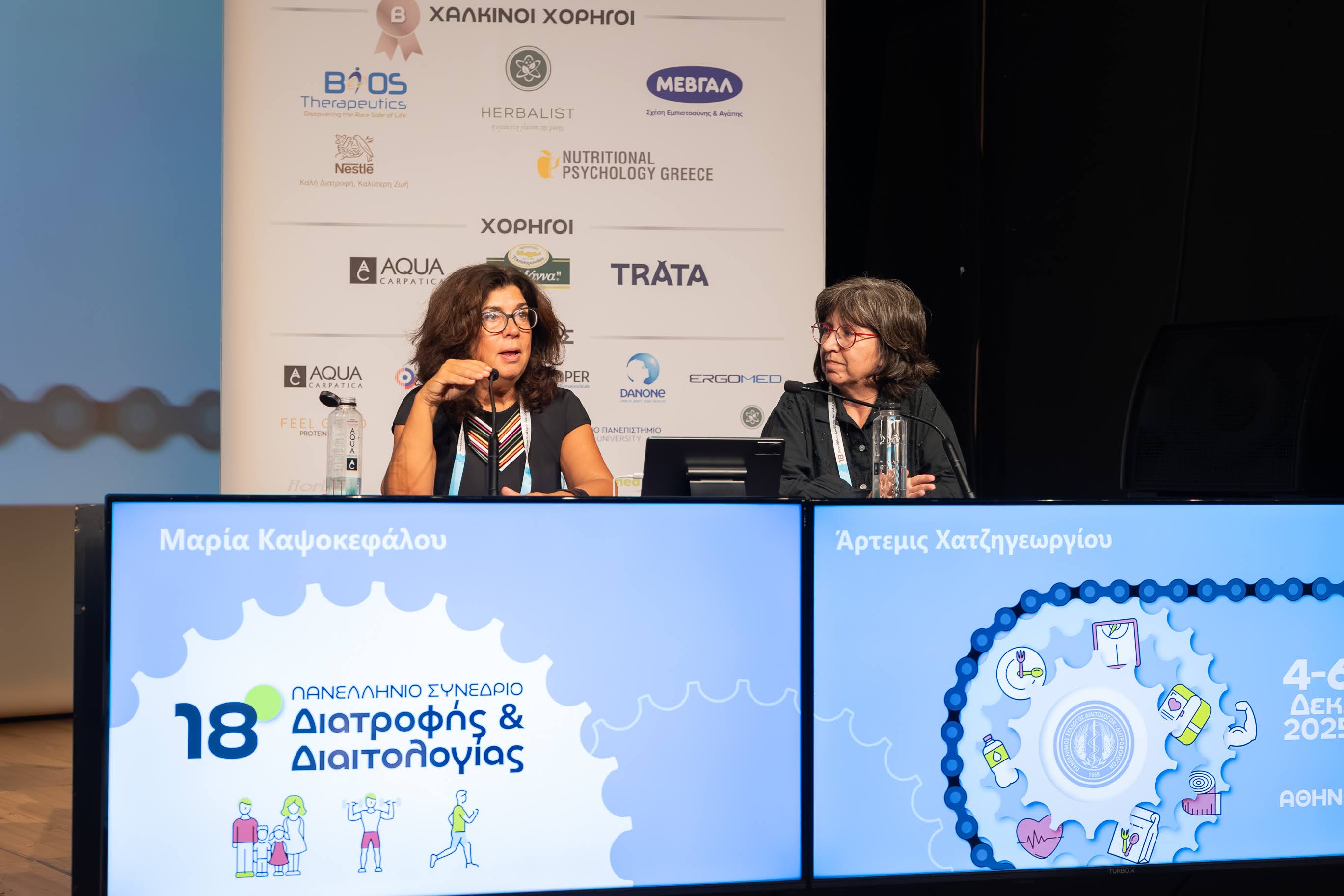 Επενδύοντας στη γνώση που διαμορφώνει τη διατροφή του αύριο-1