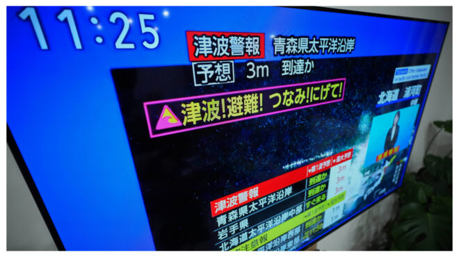 ιαπωνία-σεισμός-57-ρίχτερ-στην-επαρχία-563968504