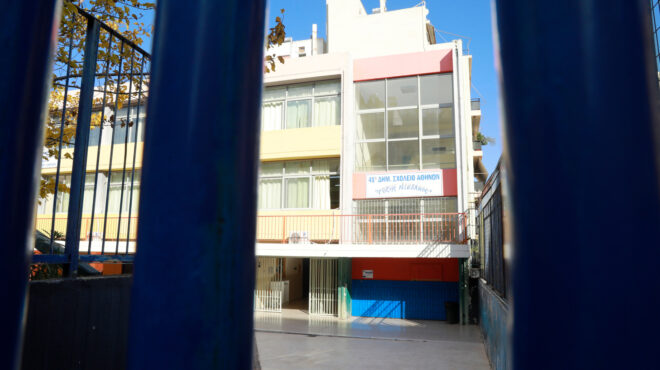 πότε-κλείνουν-τα-σχολεία-για-χριστούγ-563979061