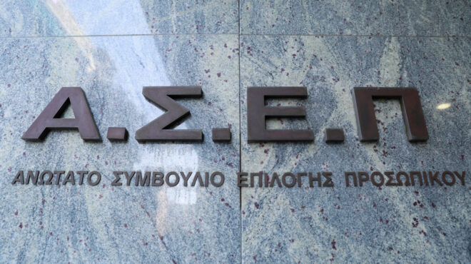 ασεπ-τα-οριστικά-αποτελέσματα-για-1-213-θέ-563989600