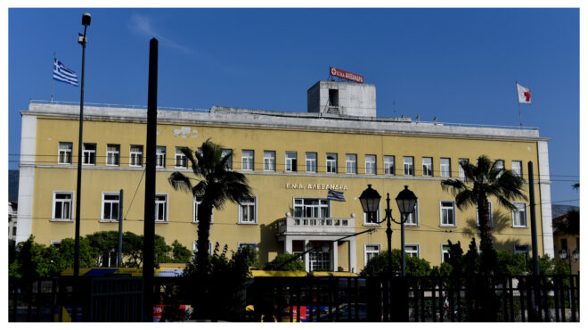 νοσοκομείο-αλεξάνδρα-fake-έρανος-στο-facebook-563968249