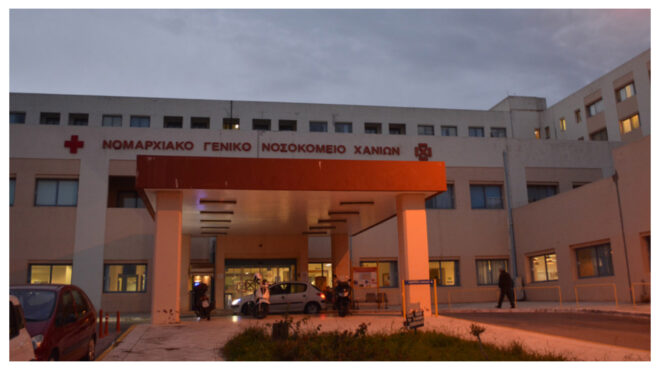 χανιά-δικηγόρος-του-νοσοκομείου-κατα-563968282