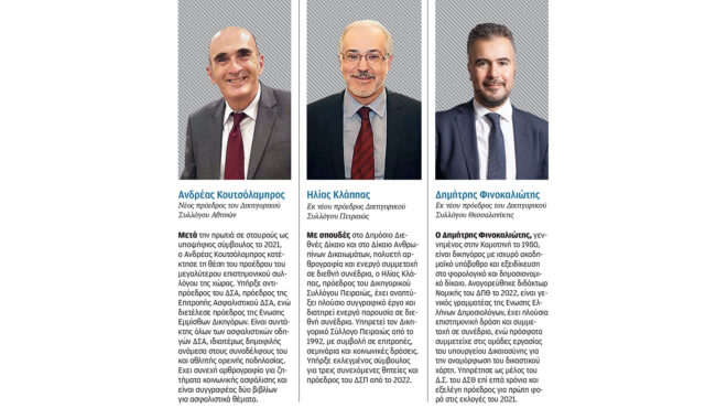 εκλογές-δικηγορικών-συλλόγων-τα-φαβο-563965399