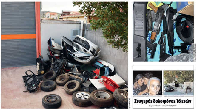 αν-μιλήσω-θα-με-τελειώσουν-563967661