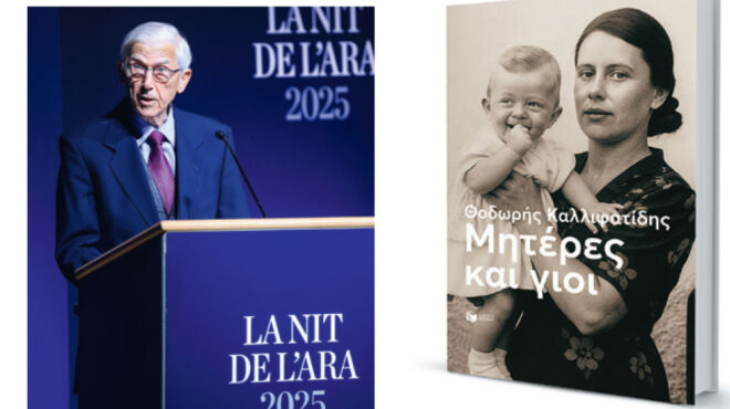 πέρασαν-δύσκολους-καιρούς-χωρίς-να-χ-563968051