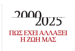 Ο αθλητής νίκησε τον αρτίστα-1