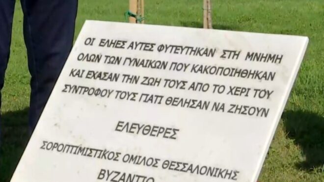 θεσσαλονίκη-ξήλωσαν-τη-μαρμάρινη-πλά-563953405