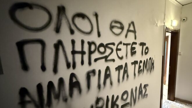 θεσσαλονίκη-ταυτοποιήθηκαν-δύο-άτομ-563950348