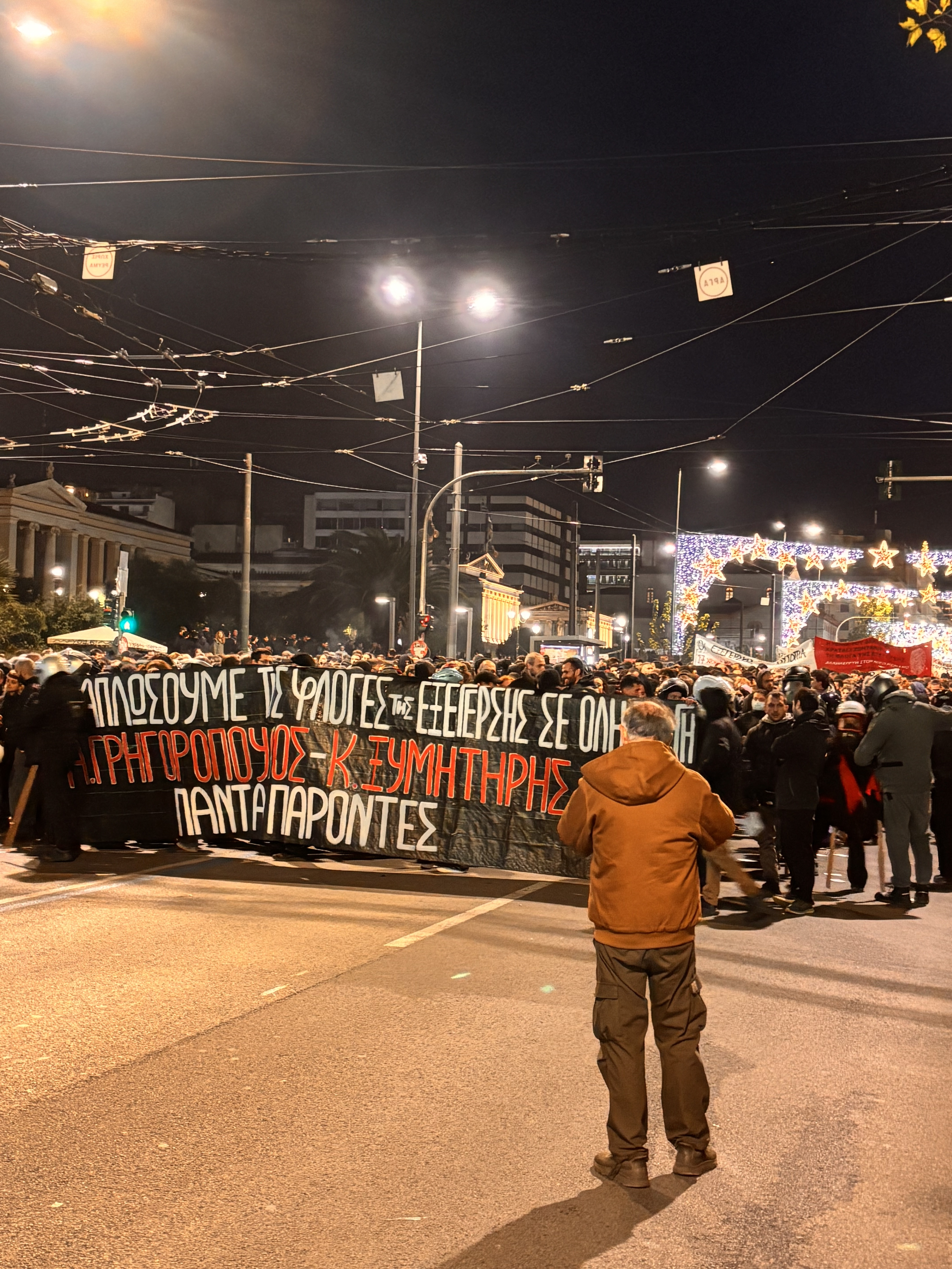 Επέτειος Γρηγορόπουλου: Ενταση στο κέντρο της Αθήνας – 15 συλλήψεις-16