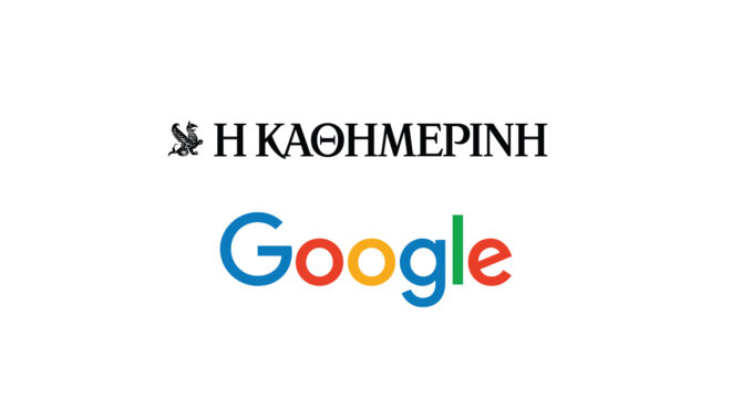 case-study-για-την-google-το-μοντέλο-ψηφιακών-συνδρο-563957275