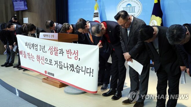 ν-κορέα-ταπεινή-συγγνώμη-από-25-βουλευτ-563954437