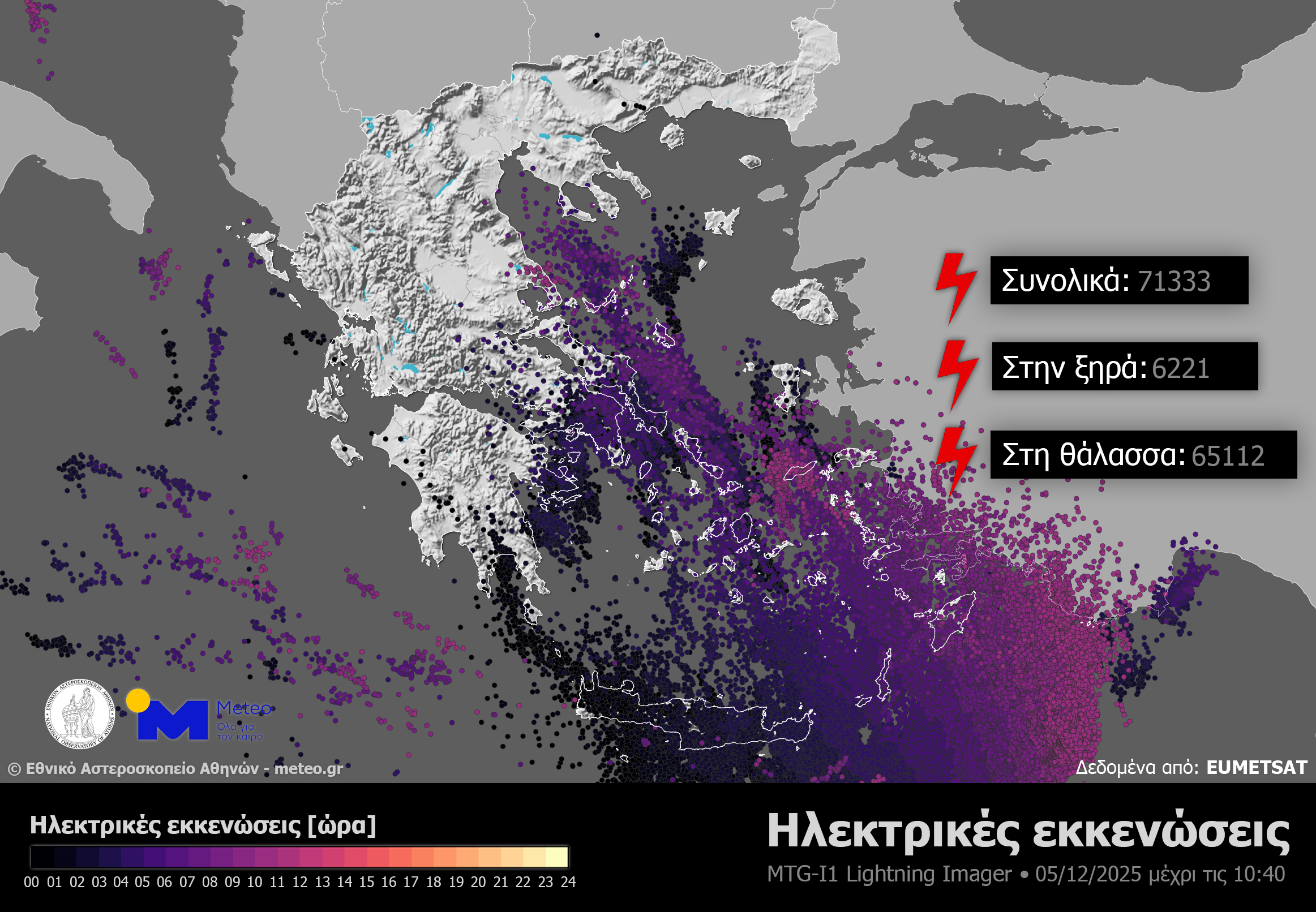 «Byron»: Πλημμύρες, καταστροφές, χάος στους δρόμους – Πώς θα εξελιχθεί η κακοκαιρία-6