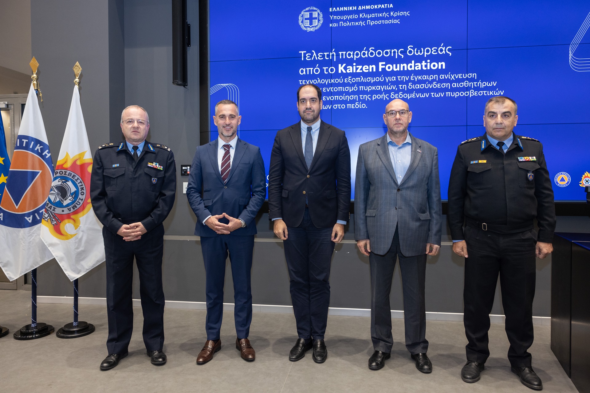 Τελετή παράδοσης-παραλαβής τεχνολογικού εξοπλισμού δωρεά του Kaizen Foundation-1