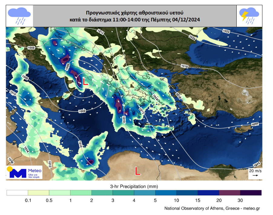 Meteo: Καταιγίδες με μεγάλα ύψη βροχής για 48 ώρες – Χάρτες-1