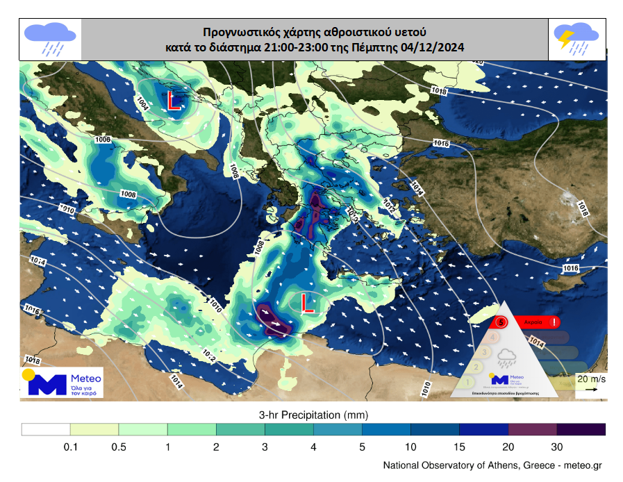 Meteo: Καταιγίδες με μεγάλα ύψη βροχής για 48 ώρες – Χάρτες-2