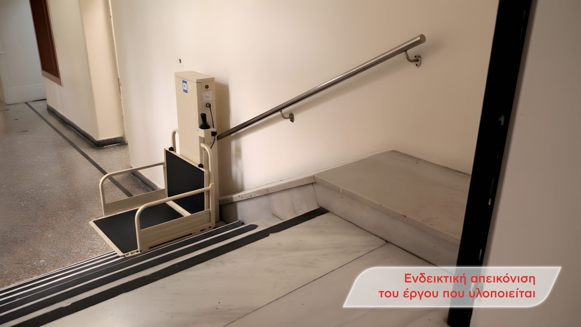 Μια κούπα καφέ μπορεί να γίνει αφετηρία για ισότιμη πρόσβαση-1