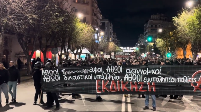 επέτειος-γρηγορόπουλου-σε-εξέλιξη-πο-563962555