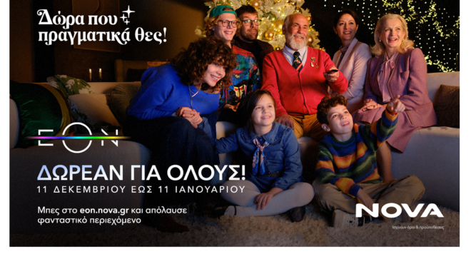 τα-χριστουγεννιάτικα-δώρα-που-πραγμα-563969806