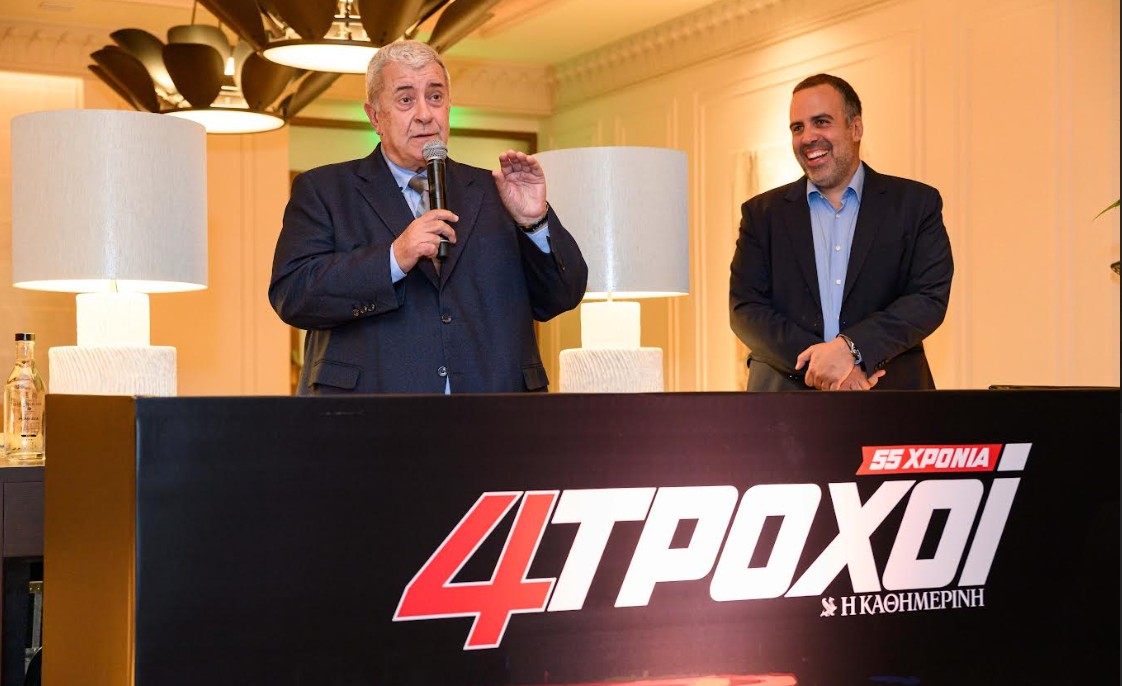 Μια λαμπρή επετειακή βραδιά για τα 55 χρόνια του περιοδικού «4ΤΡΟΧΟΙ»-3