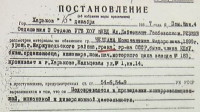 σαν-σήμερα-15-δεκεμβρίου-1937-η-ελληνική-ε-563973994