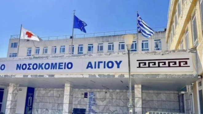 αίγιο-ανδρας-γρονθοκόπησε-γιατρό-στο-563975320