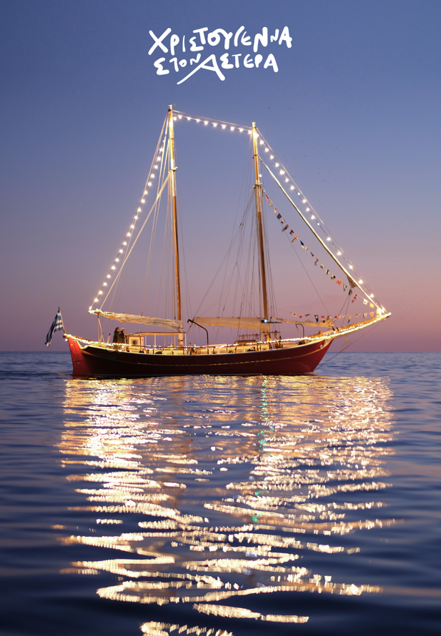 Astir Christmas Market-1