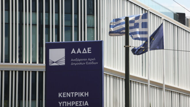 ακύρωση-αφμ-για-απάτες-563987365