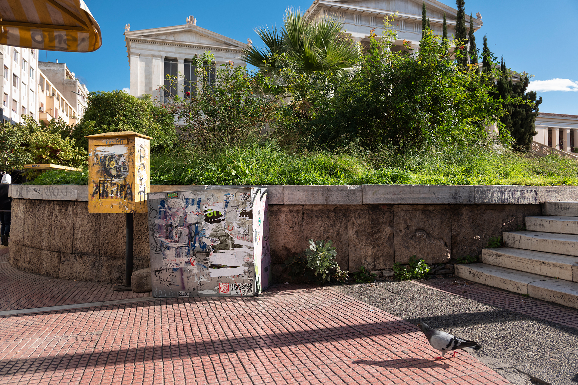 Διαβάστε στην «Καθημερινή της Κυριακής»-5