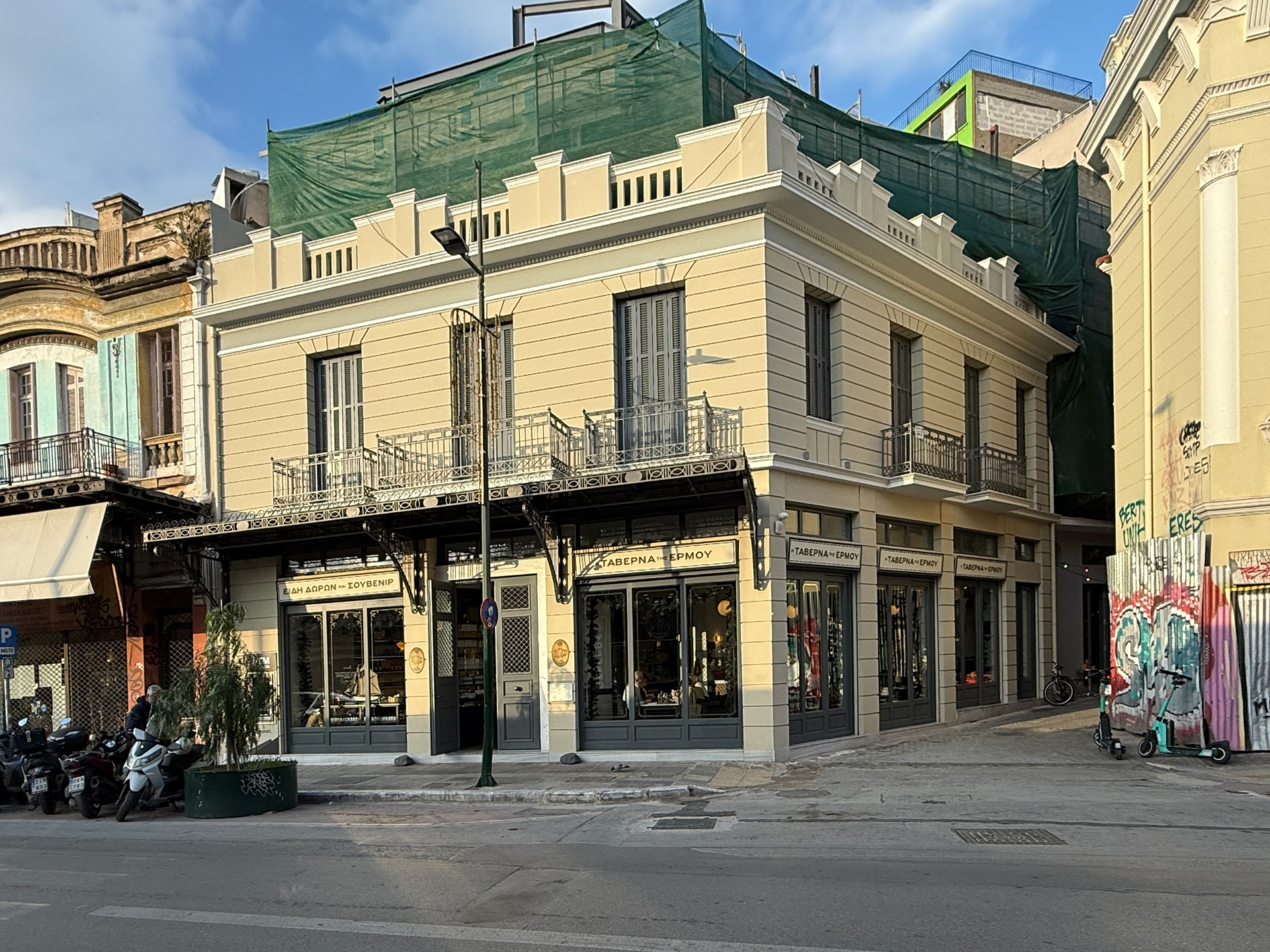 Διαβάστε στην «Καθημερινή της Κυριακής»-5