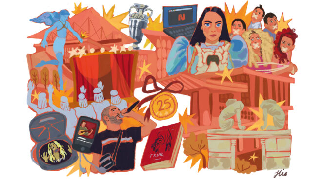 ψηφίδες-πολιτισμού-563996815