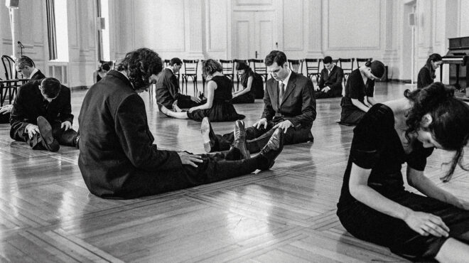 σάλομον-μπάους-μια-αυλή-συναναστροφώ-563975443