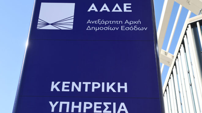 ποιες-φορολογικές-υποχρεώσεις-πρέπε-564001303