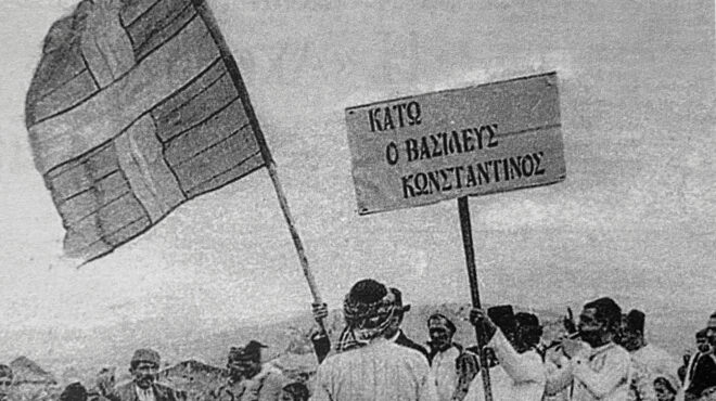 τα-αίτια-και-οι-συνέπειες-του-διχασμού-563962513