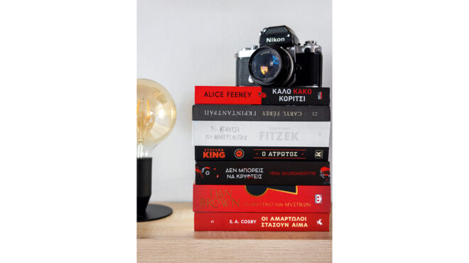 τα-καλύτερα-αστυνομικά-για-τα-κρύα-τ-563966530